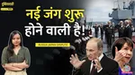 Russia, Japan 