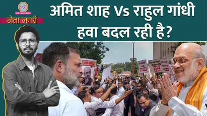 rahul gandhi vs amit shah, bjp, delimitation bill 2026, monsoon satra, netanagri