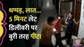trending-image