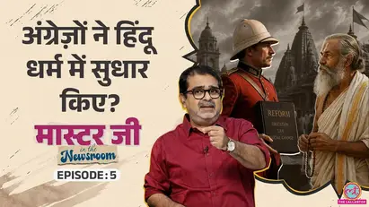 MITN, Awadh Ojha 