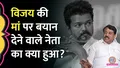 trending-image