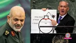 fake Iran nuclear quote