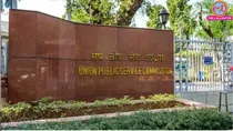 upsc civil service prelims central administrative tribunal