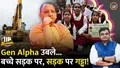 trending-image