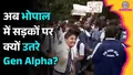 trending-image