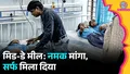 trending-image