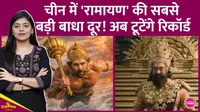 Ramayana, nitesh tiwari, ranbir kapoor, yash, sai pallavi