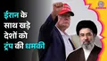 trending-image