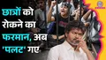 trending-image