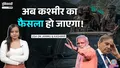 trending-image
