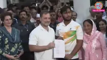 Sahil Lochab, Rahul Gandhi