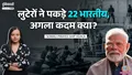 trending-image