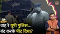 trending-image