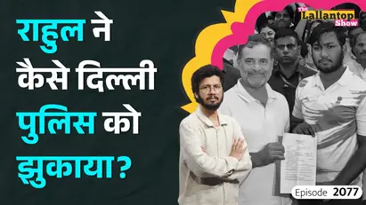 rahul gandhi dharna in delhi, police fir pellet gun, bjp congress vande mataram, netanagri 