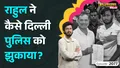 trending-image