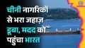 trending-image