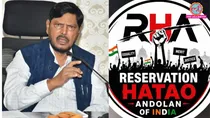 ramdas athawale on reservation: