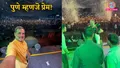 trending-image