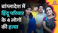 trending-image