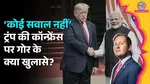 serjio gor 