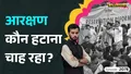 trending-image