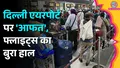 trending-image