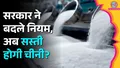 trending-image