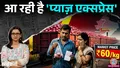 trending-image