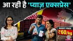 Onion Price Hike