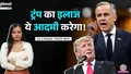 trending-image