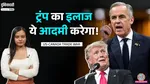 Donald Trump, Tariffs, US