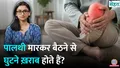 trending-image