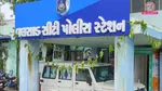 Valsad gangrape case