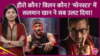 Salman khan, monster, ronit roy, 