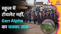 trending-image