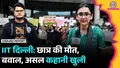 trending-image