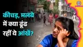 trending-image