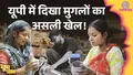 trending-image