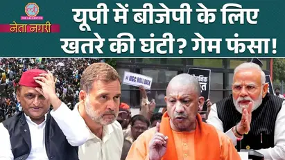 Netanagri, narendra modi, rahul gandhi, abhijeet dipke, c voter survey