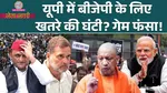Netanagri, narendra modi, rahul gandhi, abhijeet dipke, c voter survey