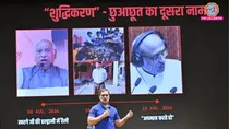 Rahul Gandhi PC: