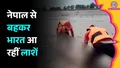 trending-image