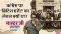 trending-image