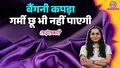 trending-image