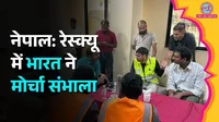 भारत 
