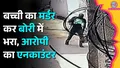 trending-image