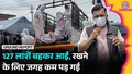 trending-image