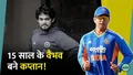 trending-image