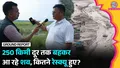 trending-image