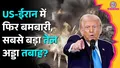 trending-image